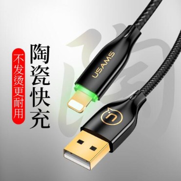 USAMS 優勝仕 陶瓷充電線線(SJ-214),朝暘興業有限公司
